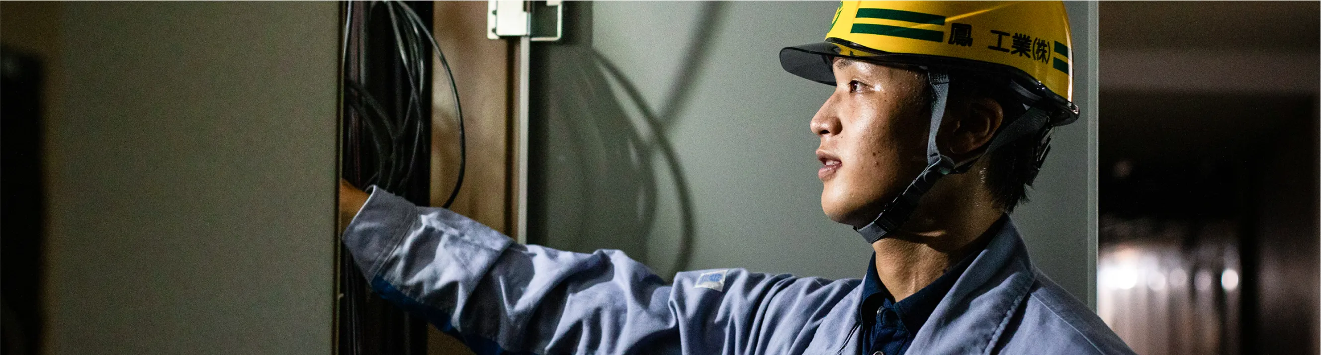 RECRUIT 採用情報 鳳工業では一緒に働くスタッフを募集しております。